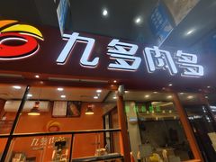 -唐蔡生鲜市场