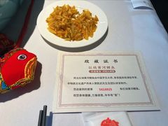 -阿五黄河大鲤鱼(纬三路店)