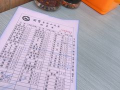 -圆宝台湾小吃(迎津街店)