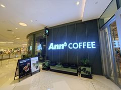 -Ann COFFEE(来福士店)