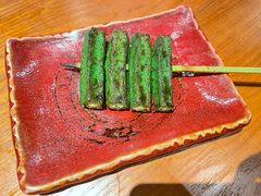 烤秋葵-俊屋料理·烧鸟·寿司·日泰融合菜(星际云汇店)