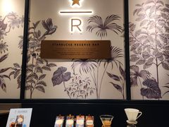-星巴克臻选(深圳罗湖万象城店)