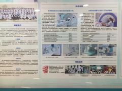 -中山大学附属第六医院(院本部)