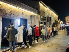 -仓桥直街臭豆腐
