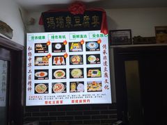 -寿州美味厨豆腐宴(寿县南门口西环路店)