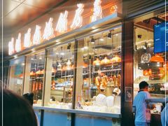 -陈鹏鹏潮汕菜(欢乐海岸 海边景观店)