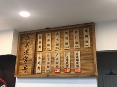 -芝麻糊世家(西华店)