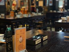 -咸亨酒店