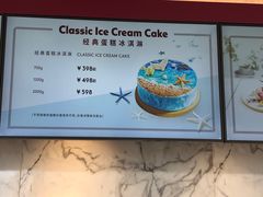-哈根达斯(滨江店)