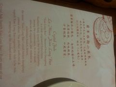 android_upload_pic-翡翠拉面小笼包(岭南新天地店)