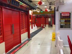 -芦月轩羊蝎子(太平桥店)