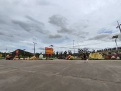 -东芭乐园