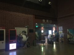 -中影星美大北门影城