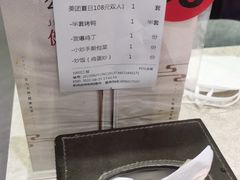 -紫光园(顺义店)