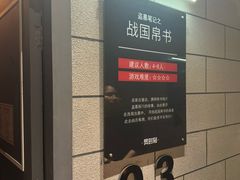 -bb boom运动闯关密室·聚会团建·家庭亲子(龙湖西溪天街店)