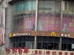 -麦当劳(百利广场店)