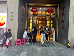 -燕春楼(海河华鼎店)