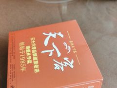 -天下客饭店(中山路店)