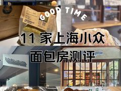 -WHEN PIGS FLY当猪飞
