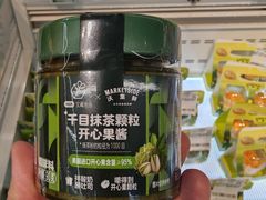 -沃尔玛购物广场(中山店)