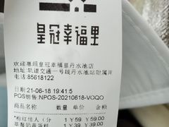 -皇冠幸福里动物奶油生日蛋糕(丹水池店)