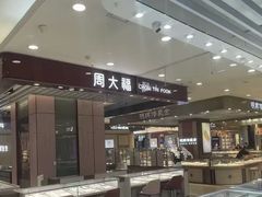 -翠微百货(龙德店)