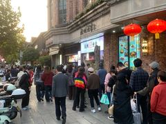 -南方迷宗大包(湖滨店)