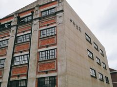 -上海四行仓库抗战纪念馆