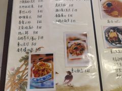 -素心斋素食餐厅