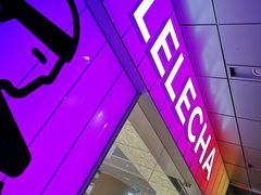 -LELECHA乐乐茶(新街口大洋店)