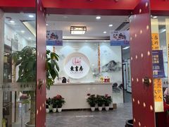 -东书房琴棋书画馆(昆城校区)