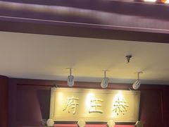 -京味斋·烤鸭·北京菜(安贞店)