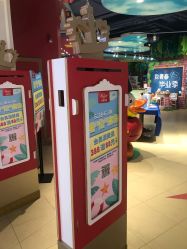 -Hamleys哈姆雷斯(东方福来德店)