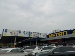 -麦德龙(郑东店)