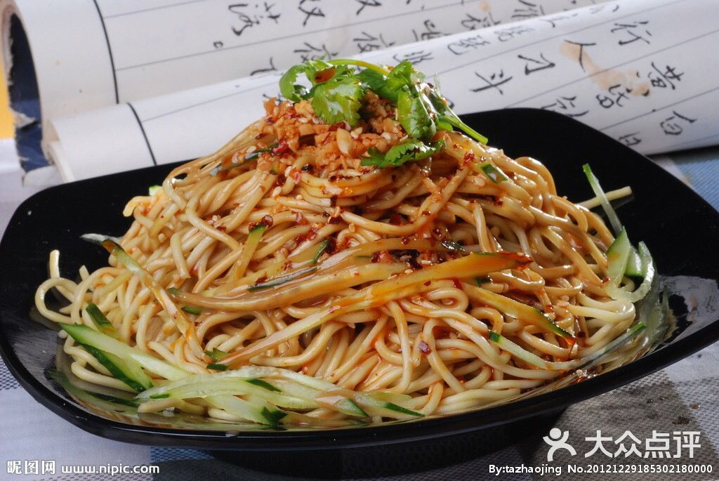 特色凉面(大份)