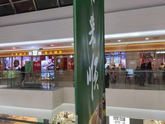 -万达广场(无锡滨湖店)