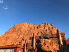 -天山神秘大峡谷