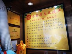 -诚志饼家·小凤饼非遗传承(中山六路店)
