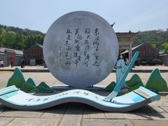 -第一山景区