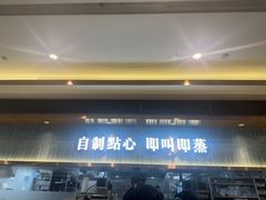-添好运(武商MALL店)