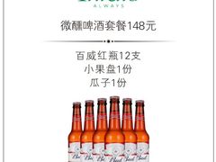 -马灯记·云贵川·Bistro(龙门浩店)