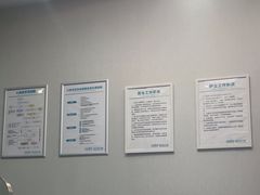 -深圳富茂格伦菲尔口腔门诊部(龙华清湖总院)