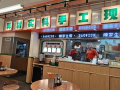 -陈家生煎(三坊七巷店)