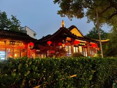 -少伯茶苑·围炉煮茶(夫子庙步行街店)