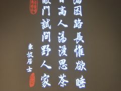 -绿茶餐厅(成都大悦城店)