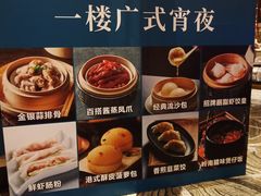 -滨河壹号烤鸭