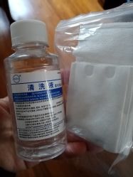 -芮悦·璀璨无创洗眉·专业洗眼线·专业洗唇