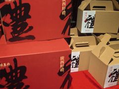 -瑶王府·广西菜(金阳路店)