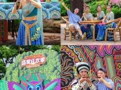 -七彩云南欢乐世界
