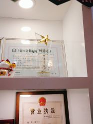 -晶奕空间专业脱毛连锁机构